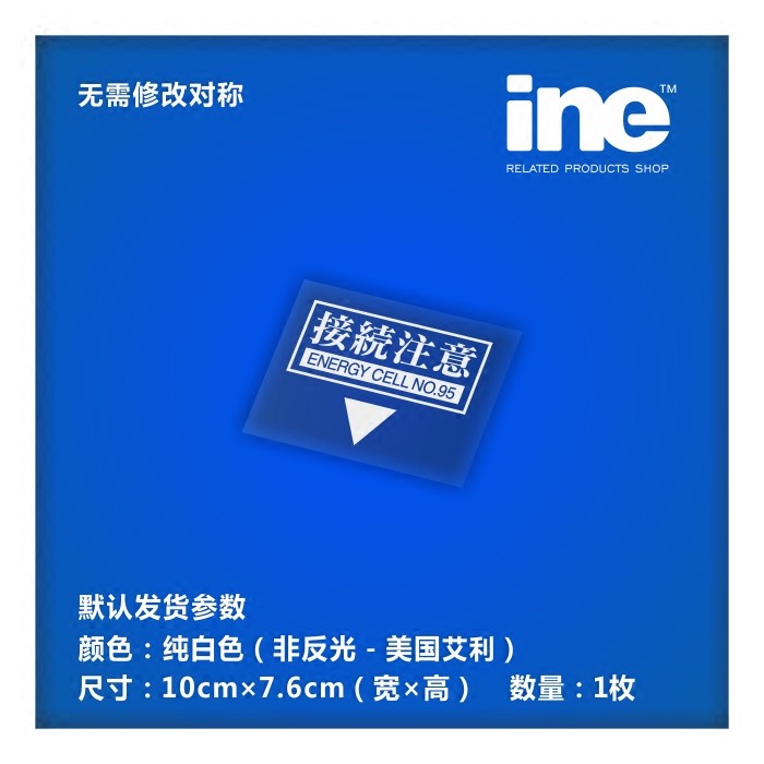 Neon Genesis Evangelion/EVA RACING Single Sticker/Pain Car Sticker รถยนต์ไฟฟ้า 95#油箱贴HD088_2