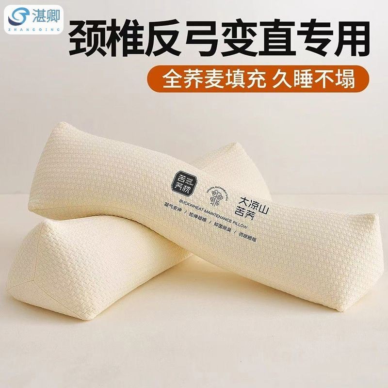 หมอนปรับสรีระศาสตร์รองคอ หมอนยางมะตูมสุขภาพ หมอนสามเหลี่ยมแก้ปวดคอ หมอนออร์โทปิดิกส์ปรับการนอนหลับ ห