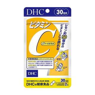 DHC Vitamin C 30 Days ดีเอชซี ผลิตภัณฑ์เสริมอาหารวิตามินซี 60 แคปซูล สำหรับ 30 วัน.