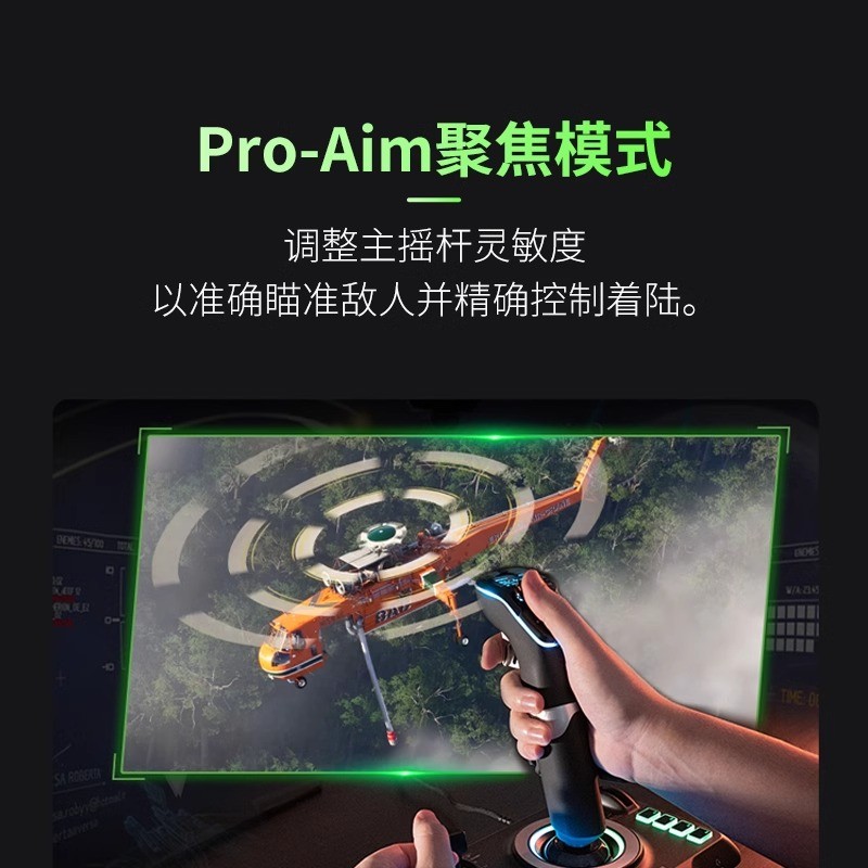 Turtle Coast VELOCITYONE FLIGHT STICK จําลอง FLIGHT จอยสติ๊กคอนโทรลเลอร์ PC XBOX