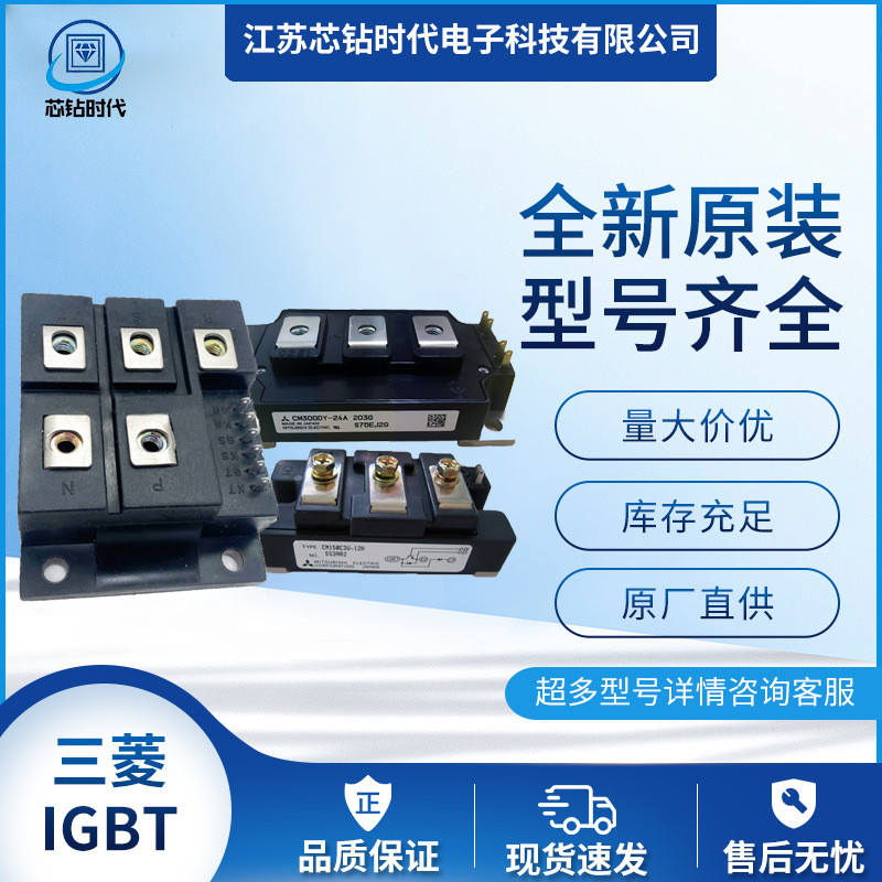 CM200DY-24A CM300DY-24A CM400DY-24A CM600DY-24A Mitsubishi IGBT Module