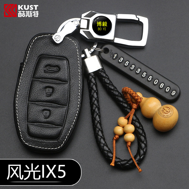 Dongfeng Scenery ix5 ฝาครอบกุญแจ 2019 สไตล์ใหม่เฉพาะรถหนังกรณีกุญแจทิวทัศน์ ix5 Key Case Chain
