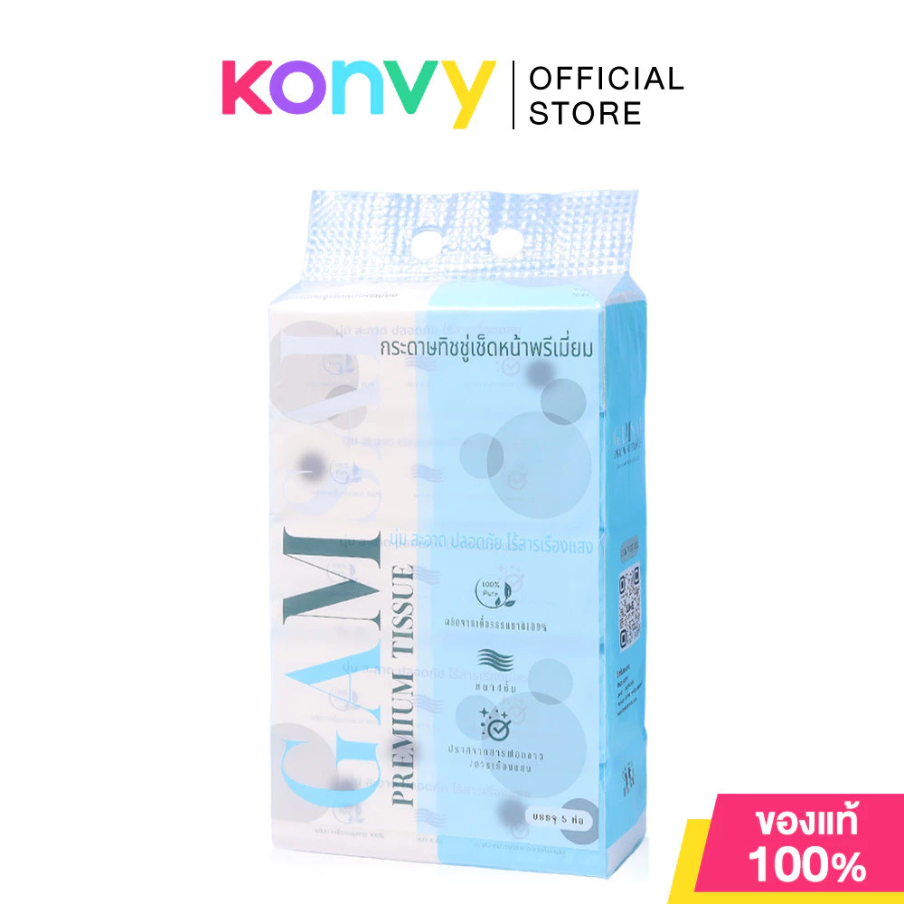 Gamsai Premium Facial Tissue 4 Layers [280 Sheets x 5pcs] กระดาษทิชชู่เช็ดหน้า แก้มใส รุ่น Premium.