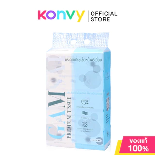 Gamsai Premium Facial Tissue 4 Layers [280 Sheets x 5pcs] กระดาษทิชชู่เช็ดหน้า แก้มใส รุ่น Premium.