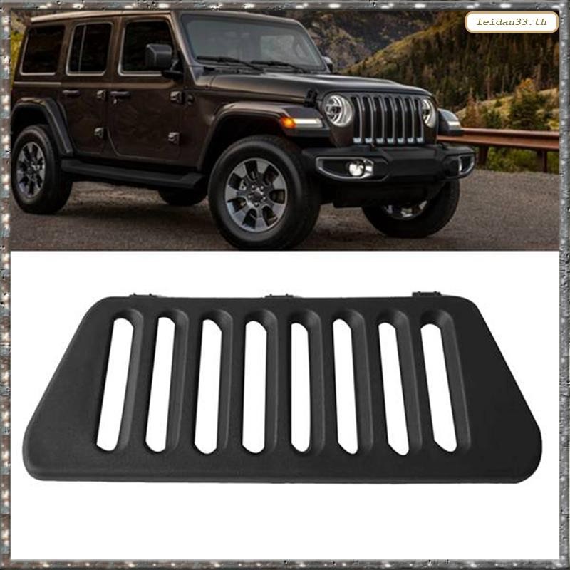 [LJ] ฝาครอบช่องลมกระจังหน้าสําหรับฟักรถยนต์ 5KJ01DX9AC 5KJ01XDVAC สําหรับ 2011-2018