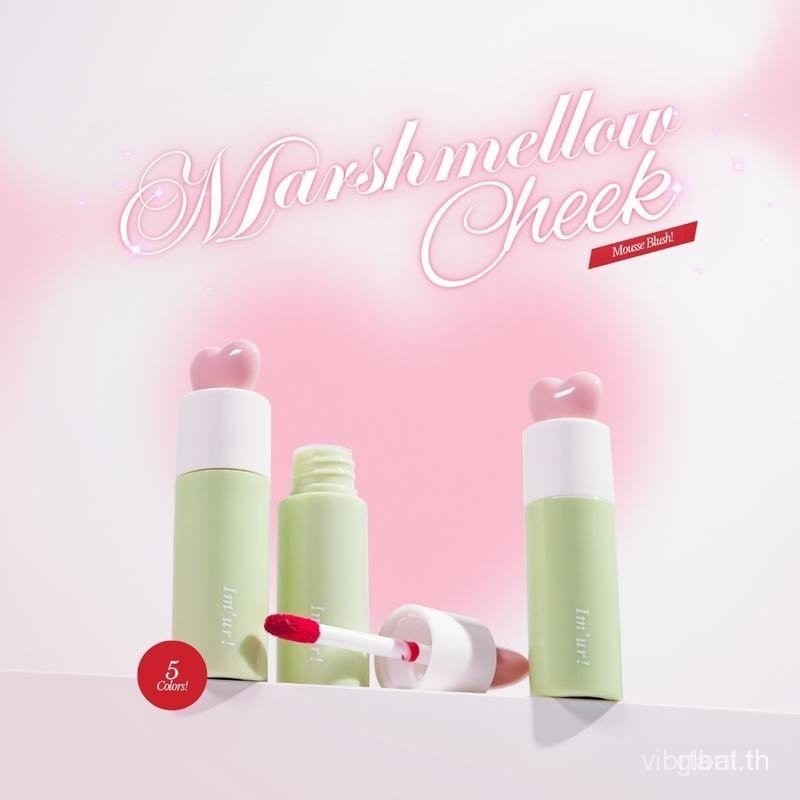 IM’UR! Marshmallow Cheek | mousse blush 5g. บลัช