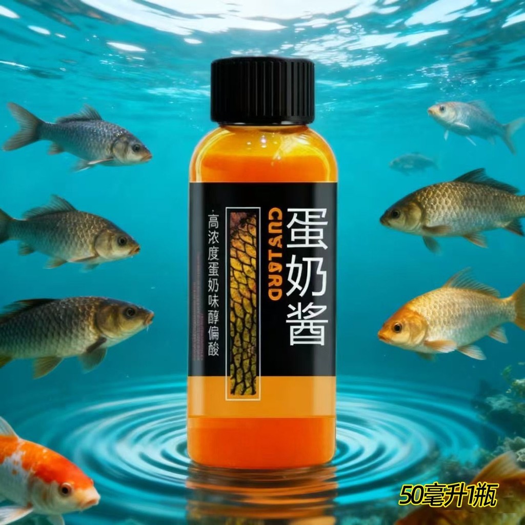 Fish Fishing Taiwan Straw Milk Essence Rove Carp Special Small Juyou Home Department Store20251014