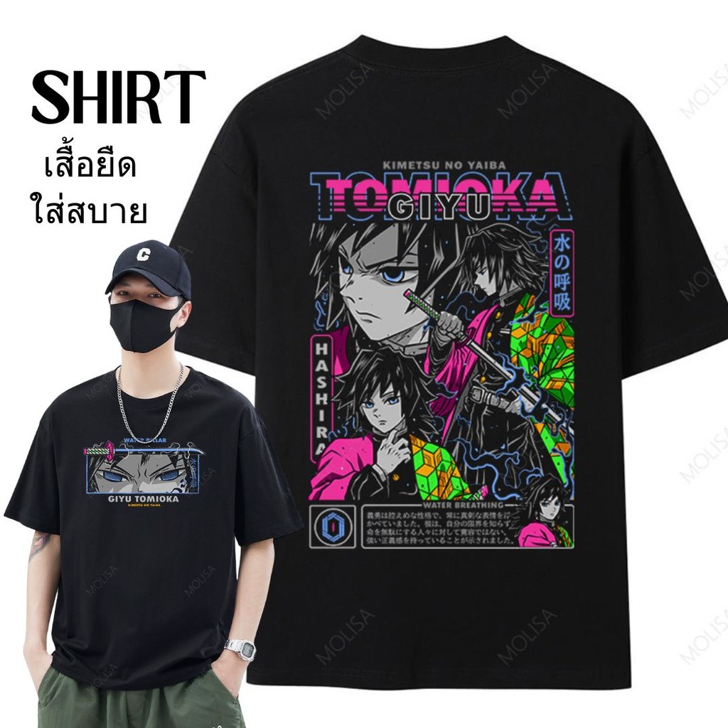 Molisa เสื้อแฟชั่นสตรีท Oversize T-Shirt สีดำ ลายหน้า-หลัง เสื้อยืด ผ้าฟอก เสื้อยืดเกาหลี 68315#