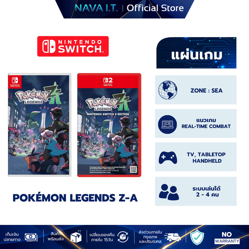 NINTENDO SWITCH Pokémon Legends: Z-A เกมโปเกมอน แนวเกม REAL-TIME COMBAT แผ่นเกม ตลับเกม มือหนึ่ง