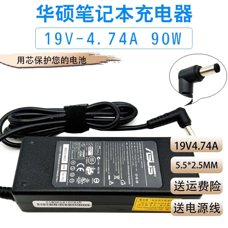 เครื่องชาร์จ Asus 19V4.74A ดั้งเดิม 19V3.42A 19V6.32A อะแดปเตอร์แปลงไฟโน้ตบุ๊กสากล
