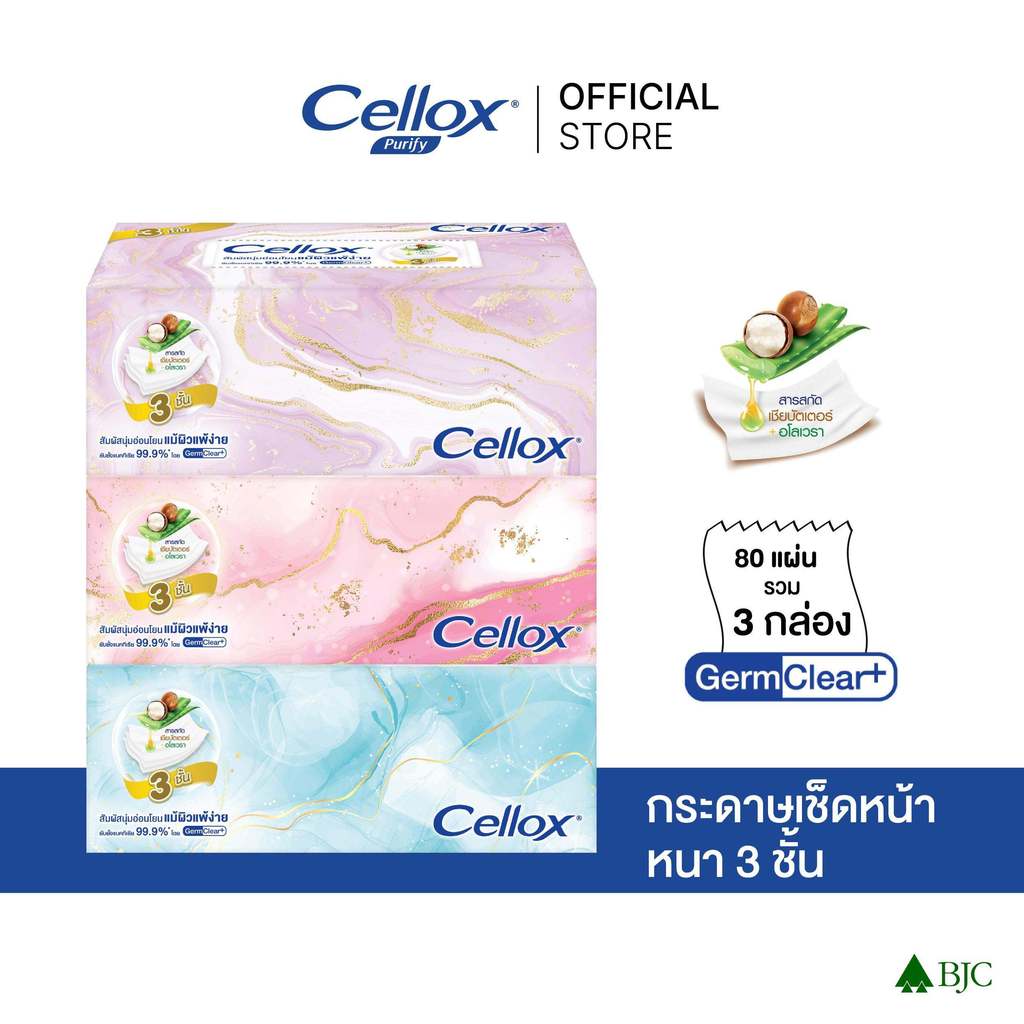 เซลล็อกซ์ กระดาษเช็ดหน้า หนา 3 ชั้น 80 แผ่น แบบกล่อง แพ็ก 3 Cellox 3ply Box 80's P.3  Facial Tissue