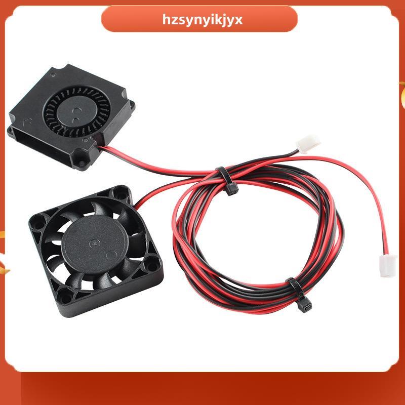 พัดลม DC 24V Extruder Hot End และ DC 24V พัดลม DC 24V พัดลม DC 24V Turbo พัดลมสําหรับเครื่องพิมพ์ 3 