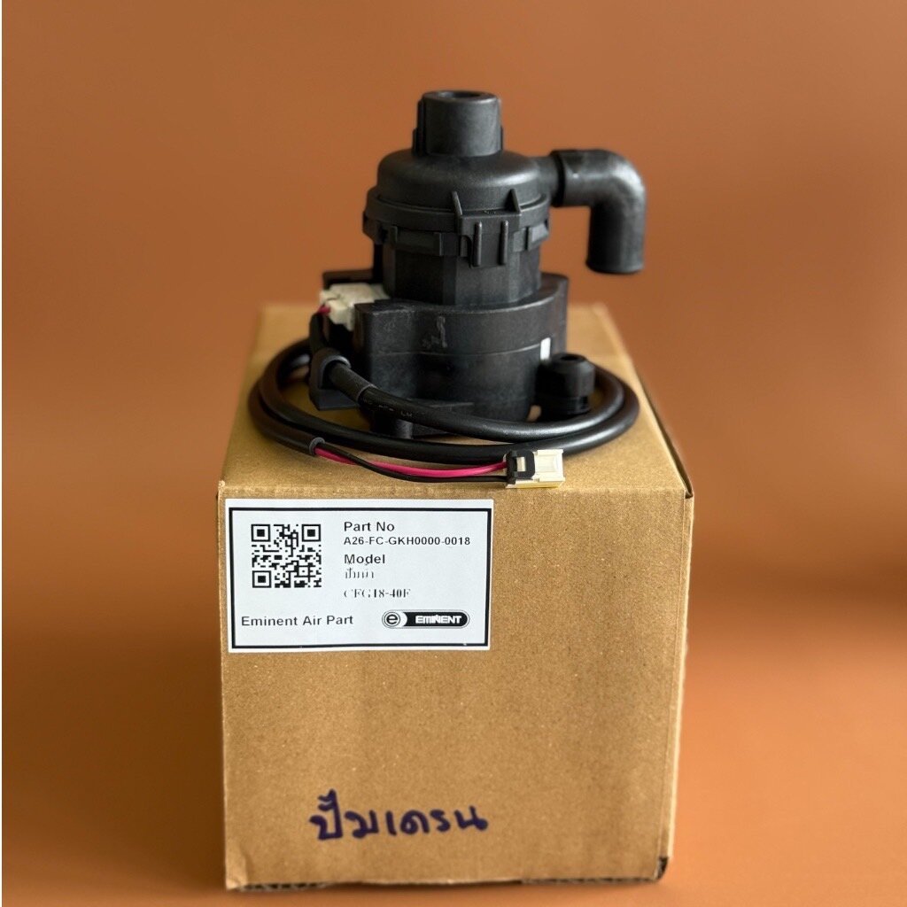 A26-FC-GKH0000-0018 ปั้มเดรนน้ำทิ้ง Eminent Air (แอร์สี่ทิศทาง) รุ่น CFG, CG (PSB-0.024/1.2-A) ไม่รว