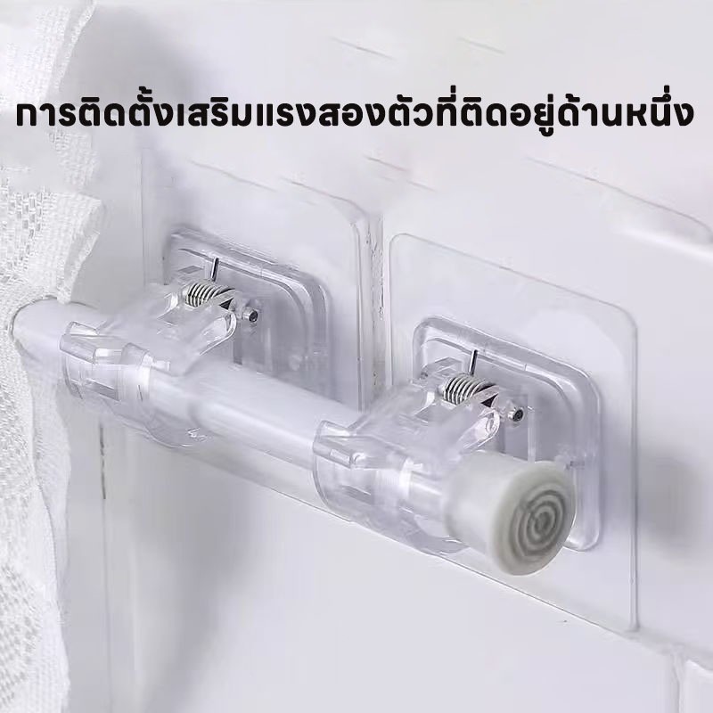 ราวผ้าม่าน ราวม่าน ร