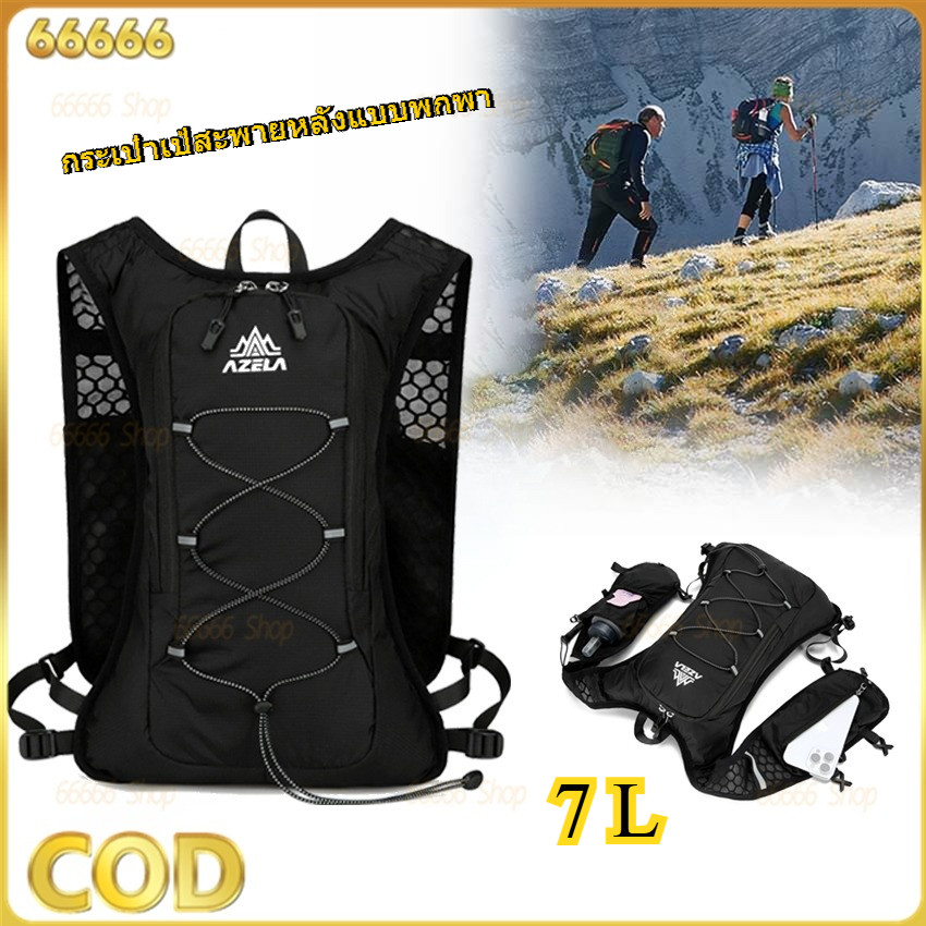 7L เดินป่า Hydration กระเป๋าเป้สะพายหลังน้ําหนักเบา Breathable กระเป๋าวิ่งกีฬากลางแจ้งเดินป่าขี่จักรยานปีนเขา