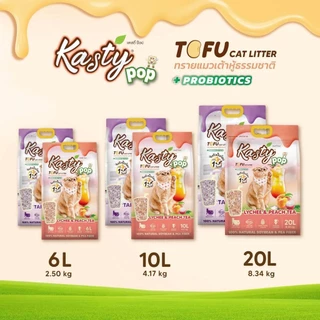 (🔥ส่งด่วน ค่าส่งถูก) Kasty ทรายแมวเต้าหู้ธรรมชาติ เกรดพรีเมี่ยม ขนาด 20 ลิตร