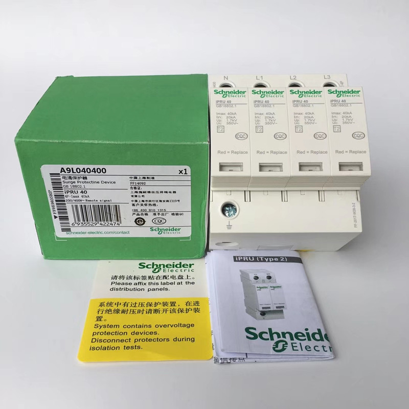Schneider IPRU Lightning Protection Surge Protector 4P40KA65KA20KA IPR4P ป้องกันฟ้าผ่า