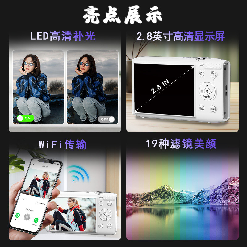 กล้อง ccd 72 ล้านพิกเซล Student Campus 5K Video HD Selfie Home กล้องดิจิตอล