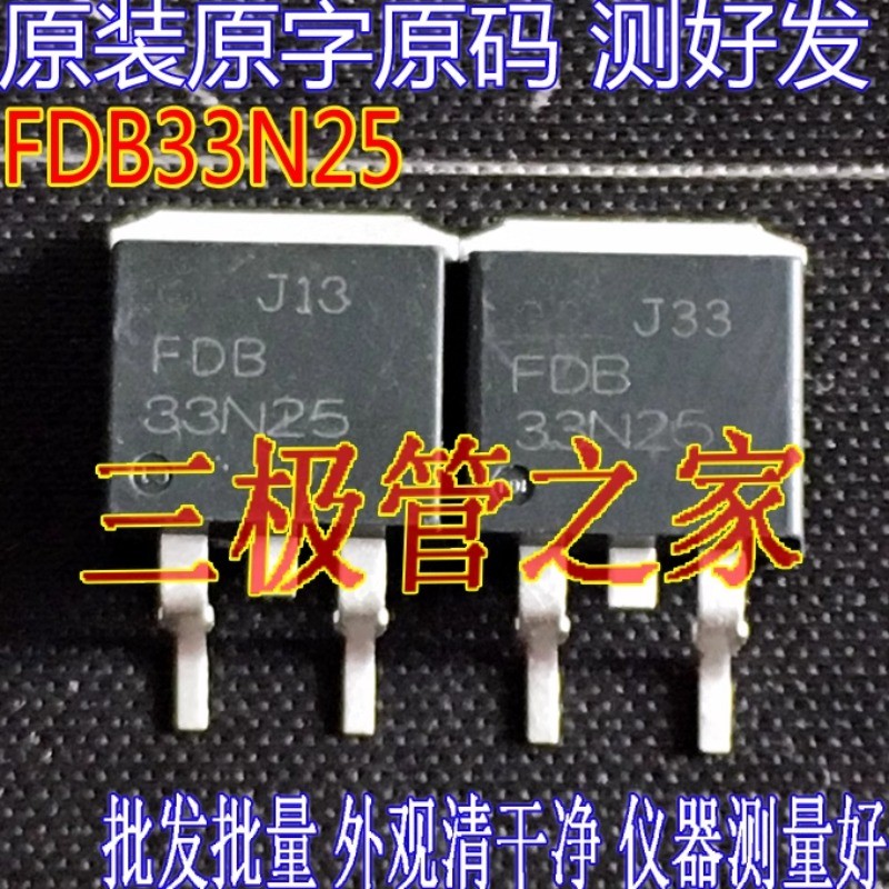 10 ชิ้นมือสองและไม่ใหม่และส่งหลังจากวัดถอดชิ้นส่วนรหัสคําเดิม FDB33N25 FDB33N25TM TO-263 SMD FET 250