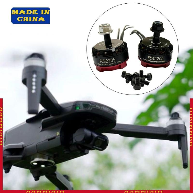 HIK มอเตอร์ไร้แปรงทดแทนสําหรับ FPV Racing Quad Motor FPV RC Multicopter