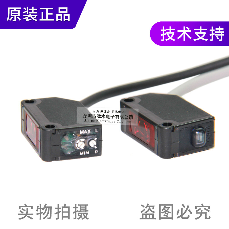 ยี่ห้อใหม่ Original Panasonic CX-411 คู่ฉีด Photoelectric Sensor NPN ผ่านประเภท CX-411E + CX-411D