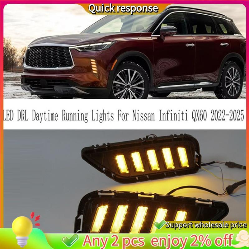 ในสต็อก-กันชนหน้ารถยนต์ LED DRL ไฟวิ่งกลางวันไฟเลี้ยวโคมไฟสําหรับ QX60 2022-2025