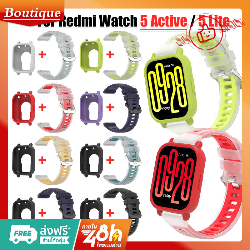 【สาย+เคส+ฟิล์ม】สายซิลิโคน for Redmi Watch 5 Active / 5 Lite ยางสปอร์ตนุ่มพร้อมฟิล์มป้องกันหน้าจอกันชนกรอบอุปกรณ์เสริม