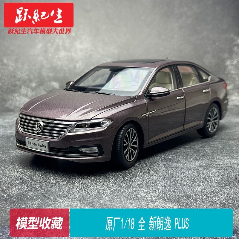 โรงงานเดิม 1: 18 Lavida Volkswagen Lavida PLUS 2020 Lavida Star Edition 2022 โมเดลรถโลหะผสม