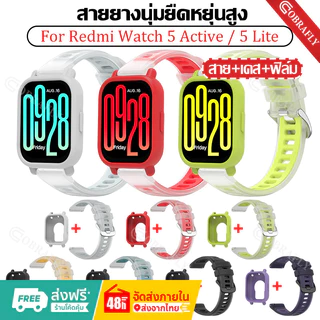 สายซิลิโคน 3 ใน 1 + กรณี for Redmi Watch 5 Active / 5 Lite ยางสปอร์ตนุ่มพร้อมฟิล์มป้องกันหน้าจอกันชนกรอบอุปกรณ์เสริม