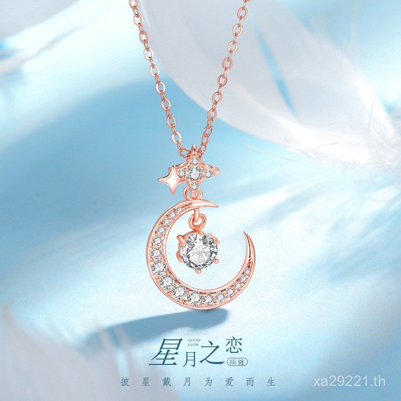 หรูหราของขวัญวันเกิดสาว Niche Star Moon S925 เงิน High-End Simple Design Feeling Love Clavicle Chain