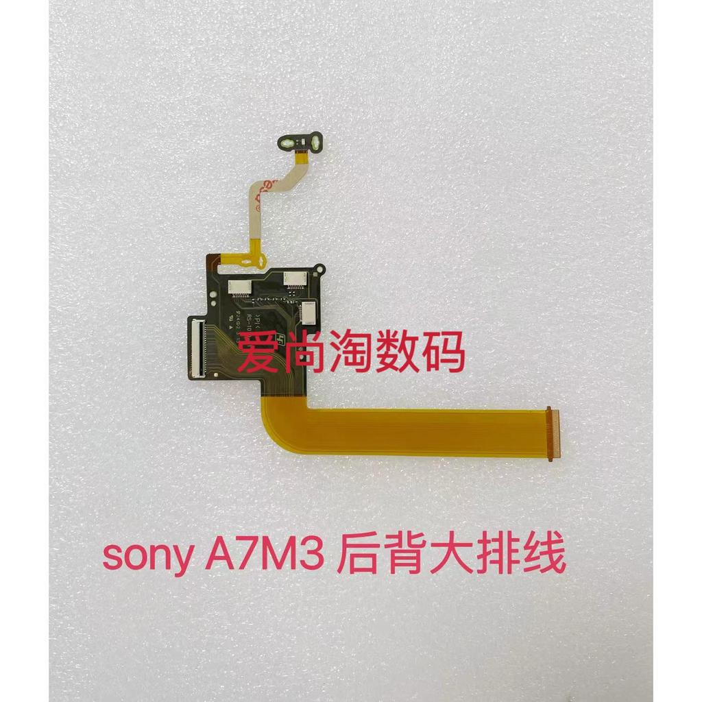 Sony Sony A7R3 A7M3 LCD สายหลังขนาดใหญ่ซ่อมกล้องสาย Sony ยี่ห้อใหม่พร้อมสต็อก