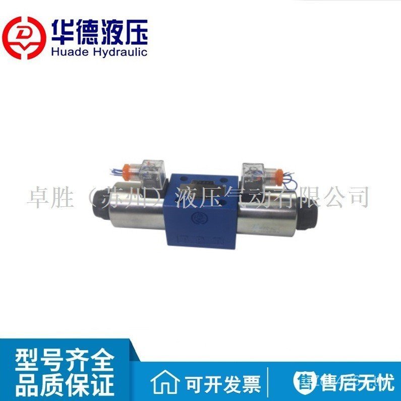 โซลินอยด์วาล์ว CW220-50N9Z5L ไฮดรอลิก// 4WE6E61B4WE61BCG24N9Z5L ปักกิ่ง Wald GVUF