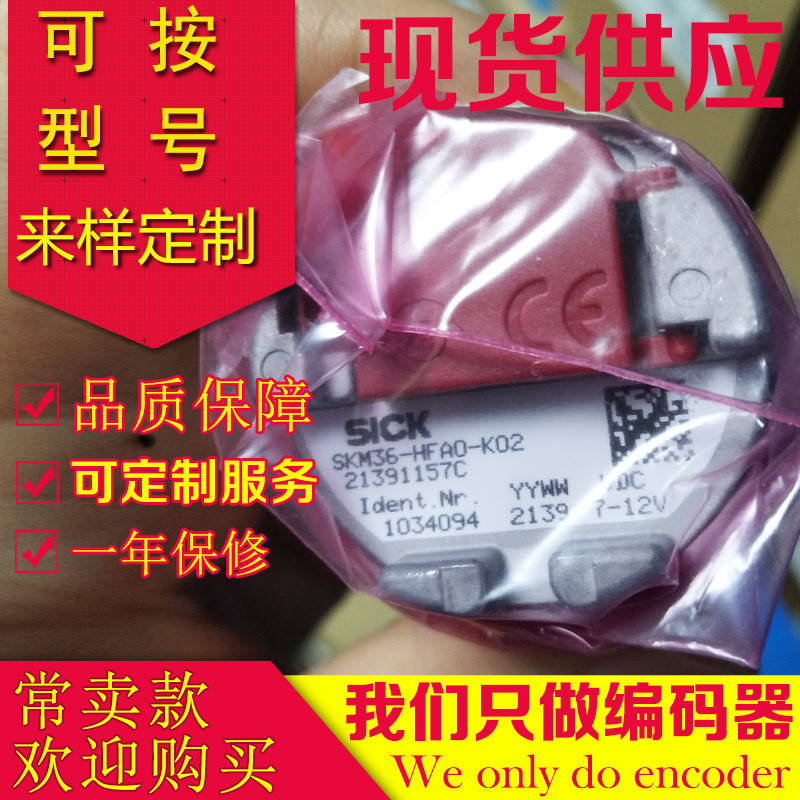 SKM36S-HFA0-K02 Encoder-HFAO-K02 ดั้งเดิม