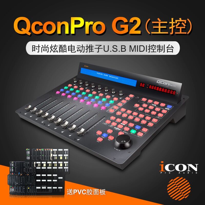 ICON ICON ICON QCon Pro G2 EX ปัตตาเลี่ยนไฟฟ้า MIDI Controller DAW คอนโซลดิจิตอล