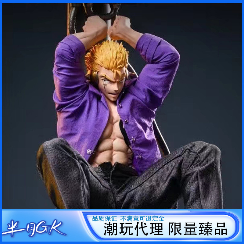สต็อกพร้อมใบเล็ก! [ซีรีส์ C ตัวผู้] ฟิกเกอร์ทดแทน Presidents Secret Fairy Tail Laxus King of Brontos