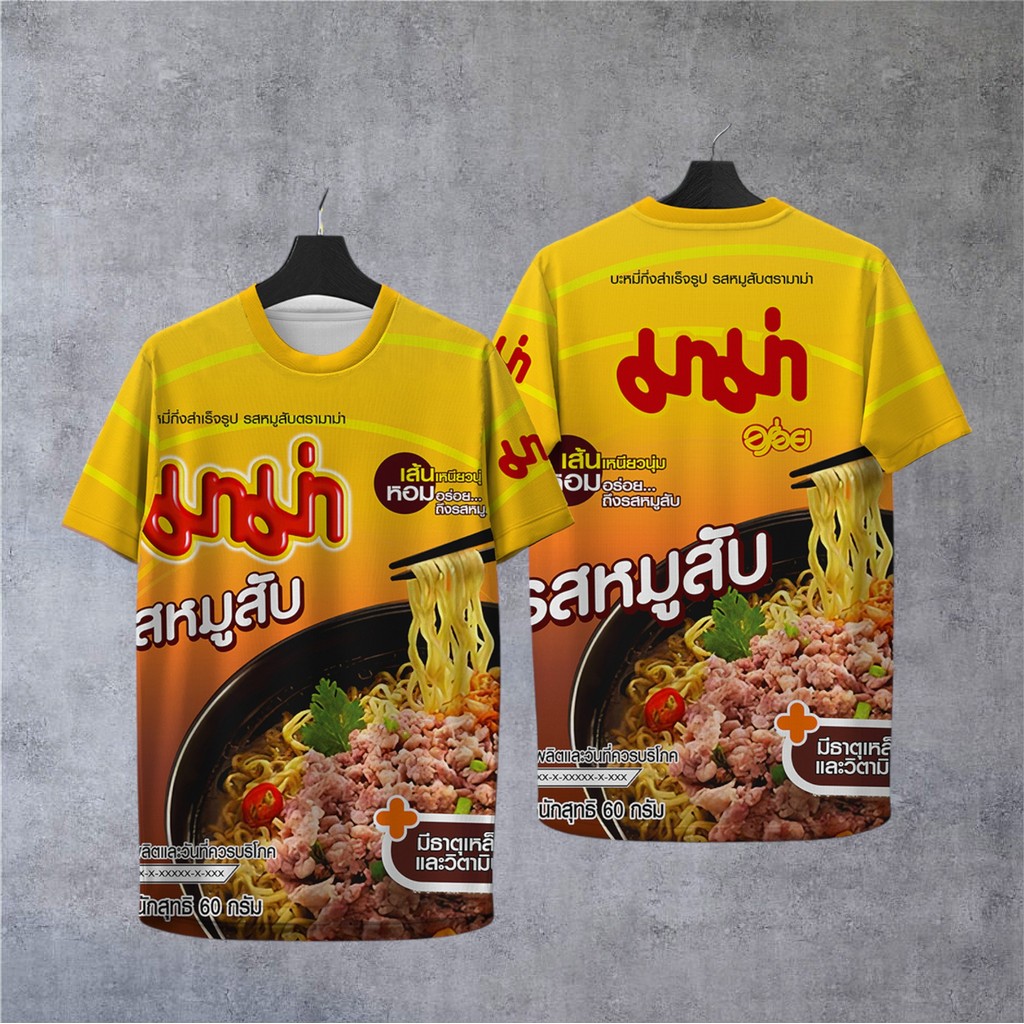 เสื้อพิมพ์ลายเต็มตัว มาม่าหมูสับ เสื้อกีฬา สีสด งานคม  นุ่ม ลื่น สัมผัสเย็นสบายผิว ผ้าแห้งไว พร้อมส่ง!