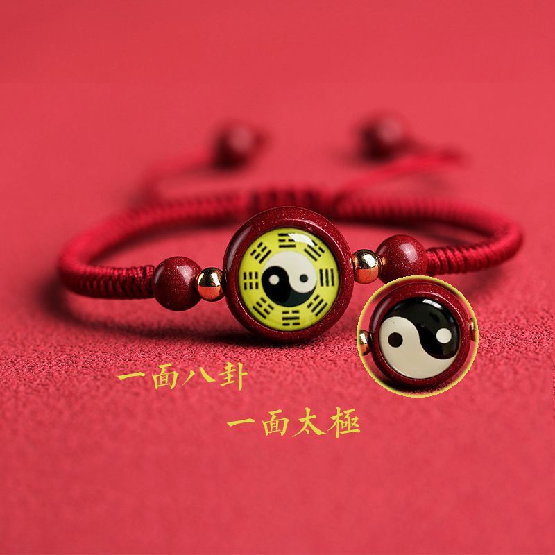 手串阴阳鱼紫金砂手链男女年红绳编织手绳太极八卦朱砂平安本命Handstring Yin and Yang Fish Purple Gold Sand Bracelet for Men and Wome