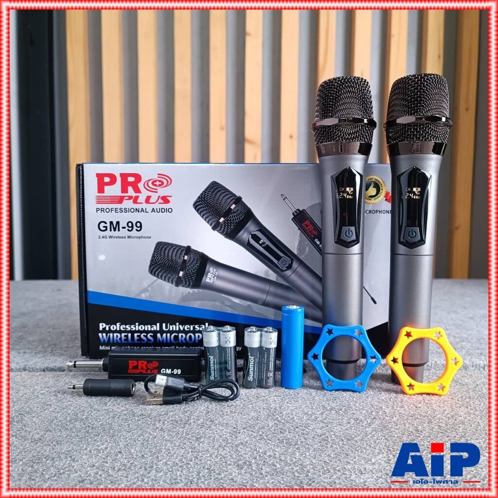 PROPLUS GM-99 ไมค์ลอยคู่ 2.4G ตัวรับเล็ก GM 99 ความถี่ใหม่ กสทช โปรพลัส ใช้ถ่าน AA pro plus GM99 เอไอ-ไพศาล