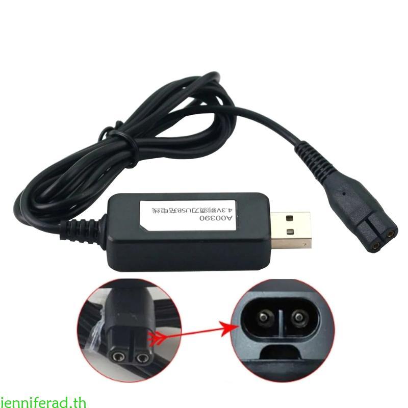 Jenniferad ปลั๊ก USB 4 3V A00390 Charger Adaptor สําหรับเครื่องโกนหนวดมีดโกน A00390 QP2520 ชาร์จ