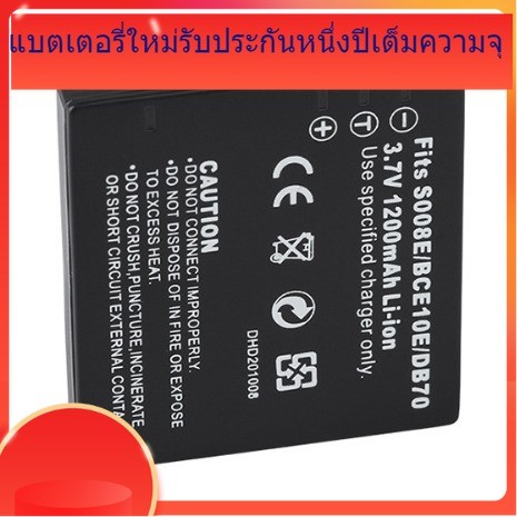 โรงงานขายตรงสำหรับ Panasonic CGA-S008 แบตเตอรี่ DMW-BCE10 / DB-70 แบตเตอรี่กล้อง