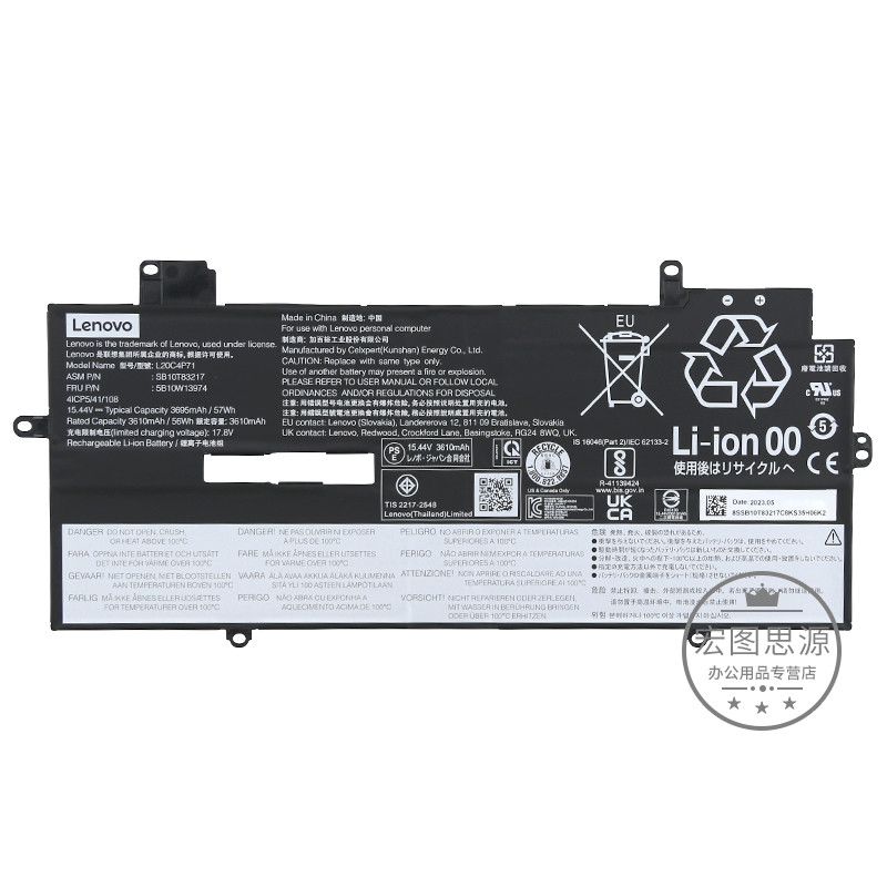原装联 Thinkpad X1 Carbon 9th 10th Gen X1 Yoga 6th 7th Gen L20L4P71 L20C4P71 L20D4P71 电池