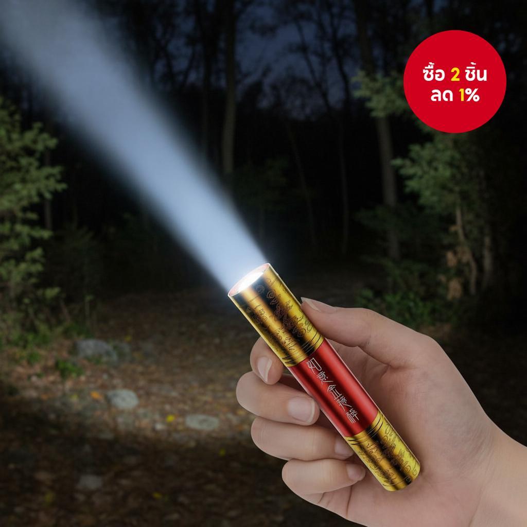 ตํานานสีดํา Goku LED Ruyi Jingu Bang ไฟฉาย - 100LM ชาร์จ USB, 600mAh โคมไฟกลางแจ้ง