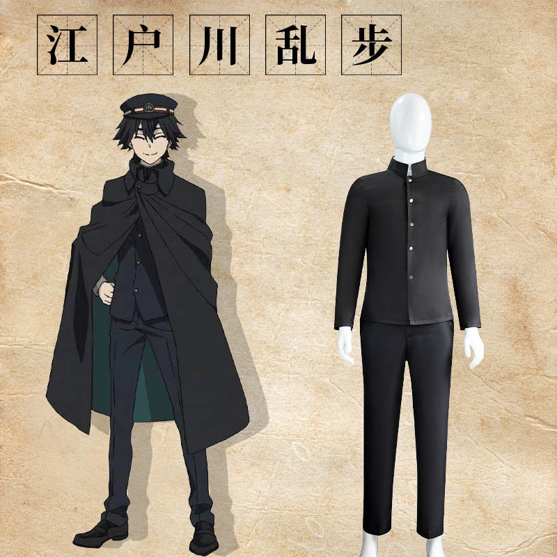 Bungou Stray Dogs Cosplay ชุดคอสเพลย์ Edogawa Ranbu และ Dazai สำหรับชาย