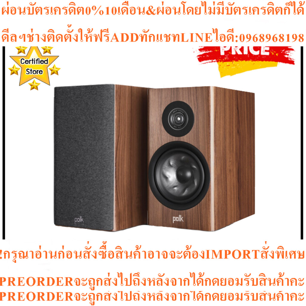 Polk Audio R200 RESERVE LARGE BOOKSHELF SPEAKER (6.5"/200W) (PAIR) - ผ่อนชำระ 0%