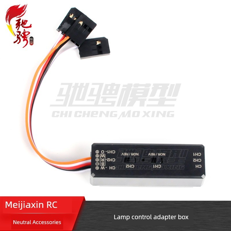 wltoys อะไหล่ tamiya รถควบคุมระยะไกล Meijiaxin ปรับแต่งไฟควบคุมการถ่ายโอนการควบคุมแสงสากล7303 7303 7