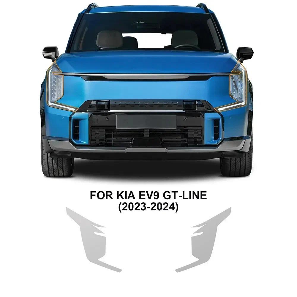 สําหรับ KIA EV9 GT-Line 2023 2024 ไฟหน้ารถกระจกมองหลังสีป้องกันฟิล์ม PreCut TPU BC เสากันชน Part Ant