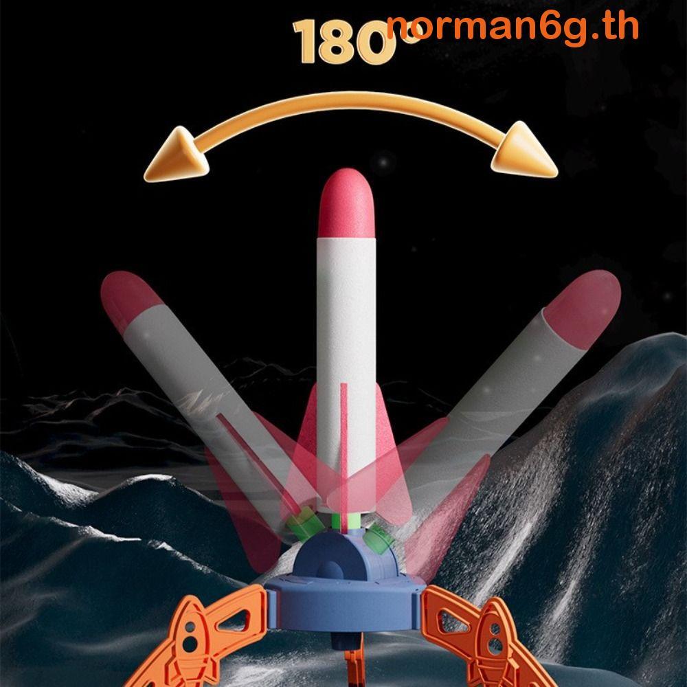 ANORMAN Stomp Rocket Toy, โฟมพลาสติก Rocket Launcher, Creative Foot Pump ปรับมุมกรีฑาเด็ก