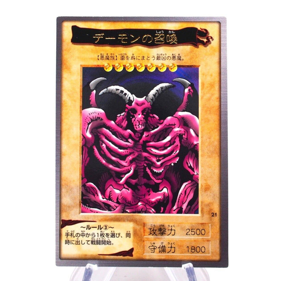 Yu-Gi-Oh BANDAI Summoned Skull #21 Rare Initial 1998 MINT~NM Japanese h789