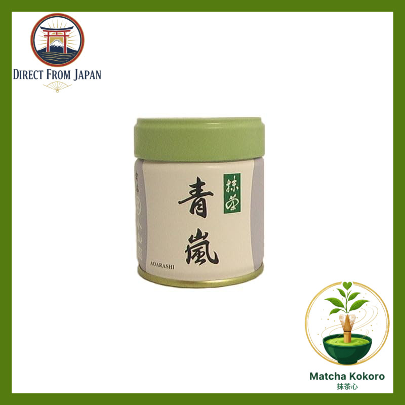Matcha for Tea Ceremony: Aoi Arashi (青嵐) from Uji Marukyu Koyamaen (40g can)