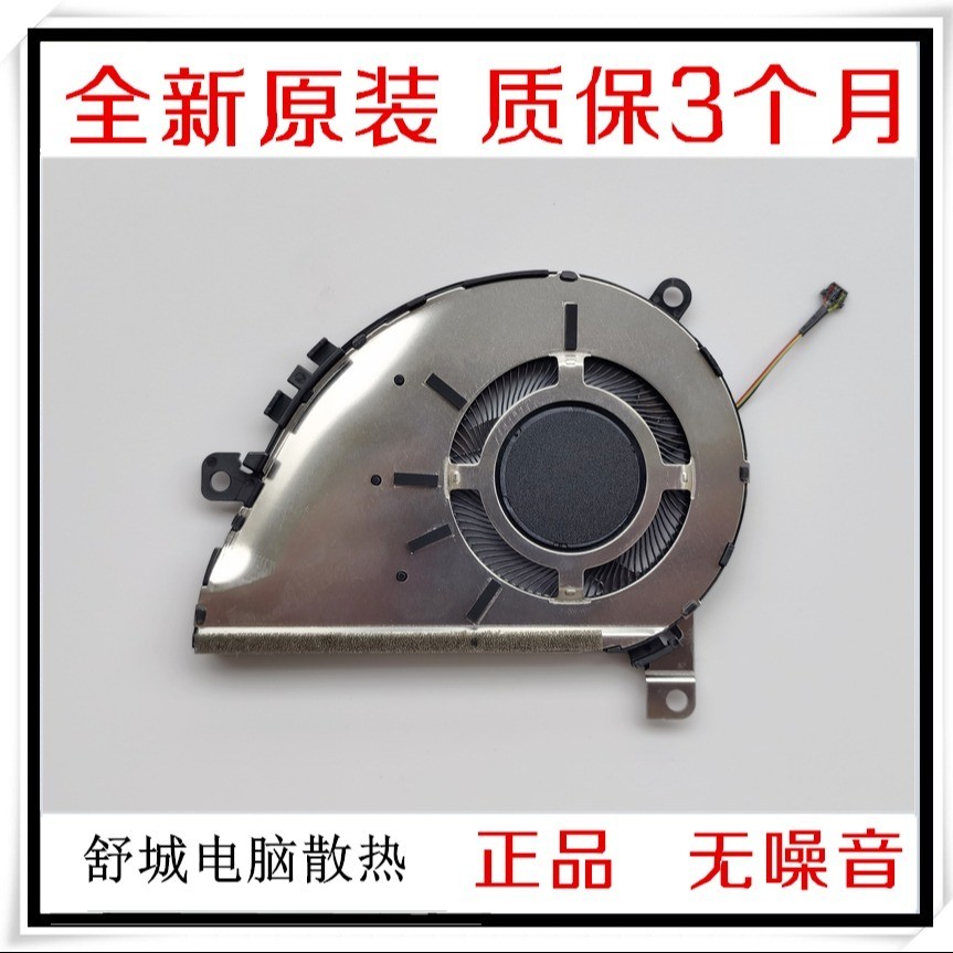 เหมาะสําหรับ ASUS ASUS ZenBook UX434F Flip UX463F U3600F U4600 พัดลม